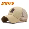Gorra de red transpirable casual de verano para hombre, gorra de béisbol con visera solar simple, precio bajo, sombrero para correr al por mayor