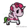 Serie de lindos unicornios de dibujos animados Parche plano de resina para horquilla con fondo blanco Accesorios de joyería DIY, 1Yc27845