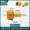 Conector de Latón con Púas para Mangueras de Agua y Gas, Conector de Púas con Rosca Exterior, Conectores Rápidos para Gas Natural, Accesorios de Boquilla de Gas de 1/2 Pulgada y 3/4 Pulgada
