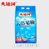 El Gran Canal Gardenia Detergente Natural para Ropa: Elimina las manchas, deja una fragancia agradable y tiene poca espuma, lo que facilita el enjuague.. Producto auténtico