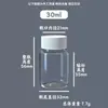 Botella de Almacenamiento para Cuentas de 2.6 mm, 30 ml, Sellada, a Prueba de Humedad, Transparente, con Dosificador, Botella Especial de Almacenamiento para 1000 Cuentas Pequeñas