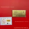 Novo Modelo de Notas de Banco de Ouro Puro 999 Disponível para Entrega em Seu Nome, o Presente Mais Bonito para Sua Mãe no Dia das Mães, um Presente de Gratidão para Dar à Mamãe