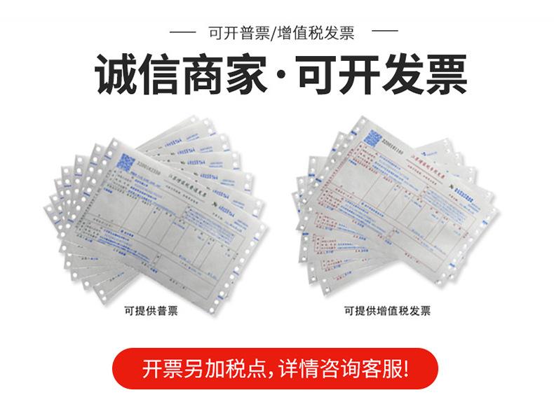发票.jpg