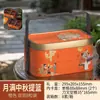 Cajas de hojalata para mooncakes de una y dos capas para 4, 6 u 8 piezas, Empaque de caja de regalo para el Festival de Medio Otoño, souvenirs festivos