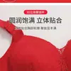 Sujetador de Tallas Grandes Estilo Nuevo Transfronterizo con Adorno de Encaje Rojo, Sin Aros, Copa Fina, Recogido Lateral, Sujetador con Espalda Bonita