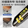 Sanjieshi Adecuado para Película Protectora de Teléfono Honor Magic8 Pro, Aplicación de 7/6 Segundos, Compartimento Libre de Polvo X50, 200/100 Templado Suave 90