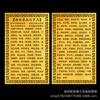 La Máxima Respeto de Buda Gana Tarjeta Dorada Dharoni Edición Cantante Puede Leer Tarjeta de Buda de Metal Tarjeta de Protección de Seguridad Edición China