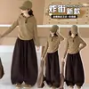 Conjunto Informal Retro de Primavera y Otoño para Niñas 2026 Nuevo Conjunto de Dos Piezas con Top Rayado y Pantalones Anchos para Niñas Mayores Moda de Otoño