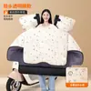 Manta Eléctrica para Parabrisas de Vehículo Eléctrico de Invierno Película Transparente Impermeable Ampliada y Engrosada Resistente al Frío y Cálida Manta para Parabrisas de Vehículo a Batería Motocicleta