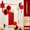 Decoración de Habitación de Boda, Decoración de Puerta de Boda, Puerta de Dormitorio de Boda, Pintura Colgante "Mi Familia Es Feliz", Pegatinas de Puerta para Hombre y Mujer, Juego de Palabras Felices