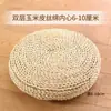 Almofada Futon Chão Zen Meditação Japonesa Espessa Almofada de Assento Casa Tecida com Grama Cerimônia do Chá Adoração a Buda Almofada de Janela de Canto Tatami