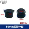 4-100mm Redondo Chaqueta de Plástico Tubo Redondo Plástico Pvc Goma Suave Protección de Mesa y Silla Cubrepies Antideslizantes Protección de Muebles