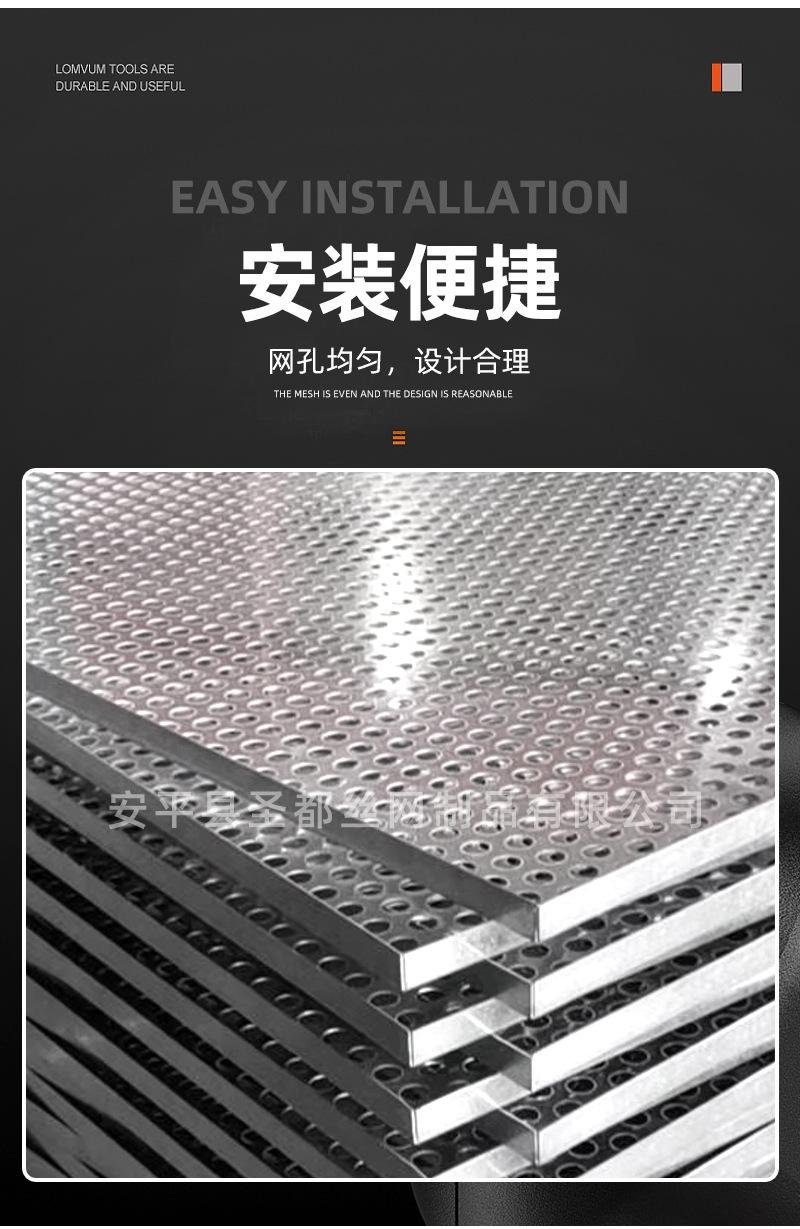冲孔网盘详情水印_07.jpg