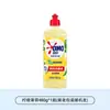 480g Detergente Líquido Omo Limão Desengordurante Gengibre Desodorizante Limão Menta Enzima Natural Detergente para Louças