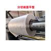 Máquina automática de corte de tela no tejida de fábrica, máquina de corte de tela de fibra de vidrio, máquina de corte y rebobinado de tira de envoltura spunlace