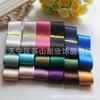 Fita dupla face 3,8/38mm fita de poliéster acessórios de cabelo DIY feitos à mão 36 cores