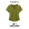 Camiseta Lenzing Tencel Fórmula Versátil, Camiseta de Algodón de Manga Corta Amigable con la Piel para Mujer, Nuevo Estilo Verano 2026, Cuello en V Abierto, Adelgazante y Ceñidor de Cintura