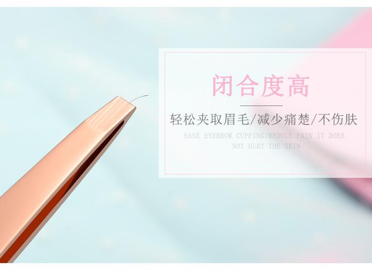 眉夹3件装详情_03.jpg