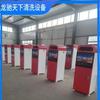 Máquina de Lavado de Autos de Autoservicio Operada por Monedas, Tarjeta y Código QR, Máquina de Lavado de Autos Comercial, Fabricante de Origen de Máquinas de Lavado de Autos, Máquina de Lavado de Autos de Autoservicio