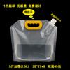 Bolsa para Cerveza Plástico Transparente Portátil Bolsa de Empaque para Cerveza Tsing Tao Cerveza Fresca Cerveza de Barril Bolsa de Empaque para Entrega Bolsa de Empaque para Cerveza