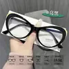 Nueva Moda Cat-Eye Retro Chica Hot Montura Grande Lentes Lisos Europeos y Americanos Lentes para Miopía Antiluz Azul Adelgazantes para Rostro Liso para Mujer