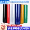 Sellado de Empaque para Llevar Rollo Pequeño Película Envolvente Película de Empaque Fabricante de Jiangsu Puede Ir a Domicilio para Depurar Película de PE Grado Industrial