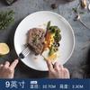 Plato de Cerámica Creativo Grande Tipo Japonés y Coreano para Bistec, Plato para Pescado, Plato para Huesos, Plato Hondo, Plato para Comida Occidental, Juego de Vajilla, Plato para Pastel