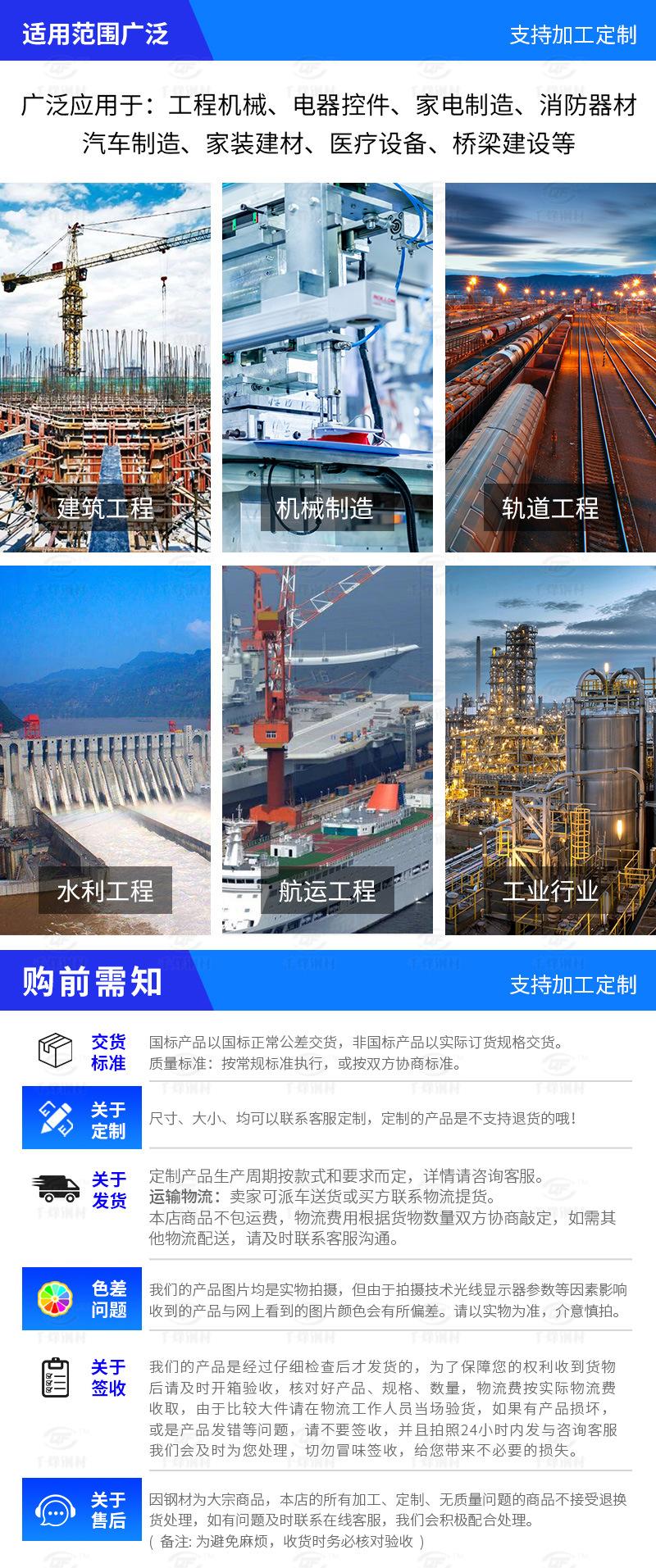 槽钢_10.jpg