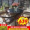 Juego de Tres Piezas de Silla de Ratán Mesa y Sillas para Exterior Patio Terraza Jardín Mesa de Centro para Exterior Silla de Ratán para Descanso Silla de Balcón