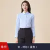 Terno de Botão Único de Alta Qualidade para Mulheres, Roupa Casual de Negócios para o Trabalho, Novo Estilo Outono e Inverno, Temperamento, Roupa Profissional para o Dia a Dia