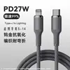 Cable de Datos y Carga Tipo-C Súper Rápido de 100W Adecuado para Huawei OPPO Honor vivo Apple 15 Teléfono Móvil