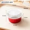 Mini Molde para Hornear Basque Caja 2 Pulgadas 4 Pulgadas Taza de Pudín Vasco Alta Temperatura Grado Alimenticio Caja de Embalaje Snow Mei Niang