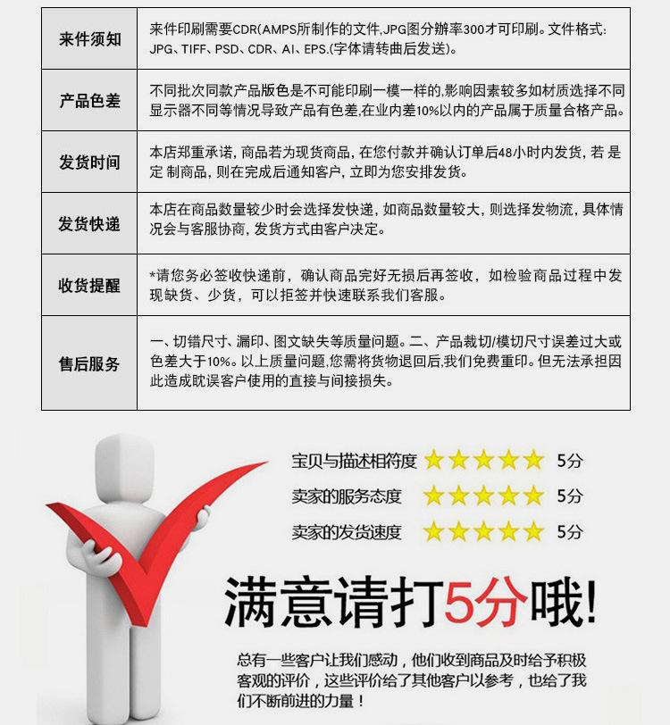 详情页_15