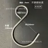 Fornecer Xangai .Zhejiang. Ganchos Grande Médio Pequeno Extra Grande 35 modelos Ganchos S aço inoxidável prata preto Em estoque