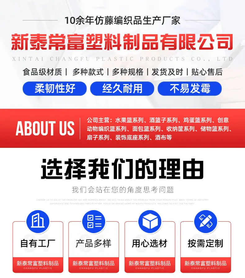 仿藤水果收纳篮-圆_01.jpg
