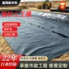 Geomembrana de Polietileno de Alta Densidad para Rellenos Sanitarios y Depósitos de Relaves, Geomembrana Impermeable y Resistente a la Corrosión para Proyectos de Ingeniería