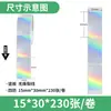 Papel Etiqueta Autoadesivo 15*30mm Meia Polegada Impermeável Resistente a Rasgos Identificação de Equipamentos Código de Barras Papel para Impressão Térmica Multicor