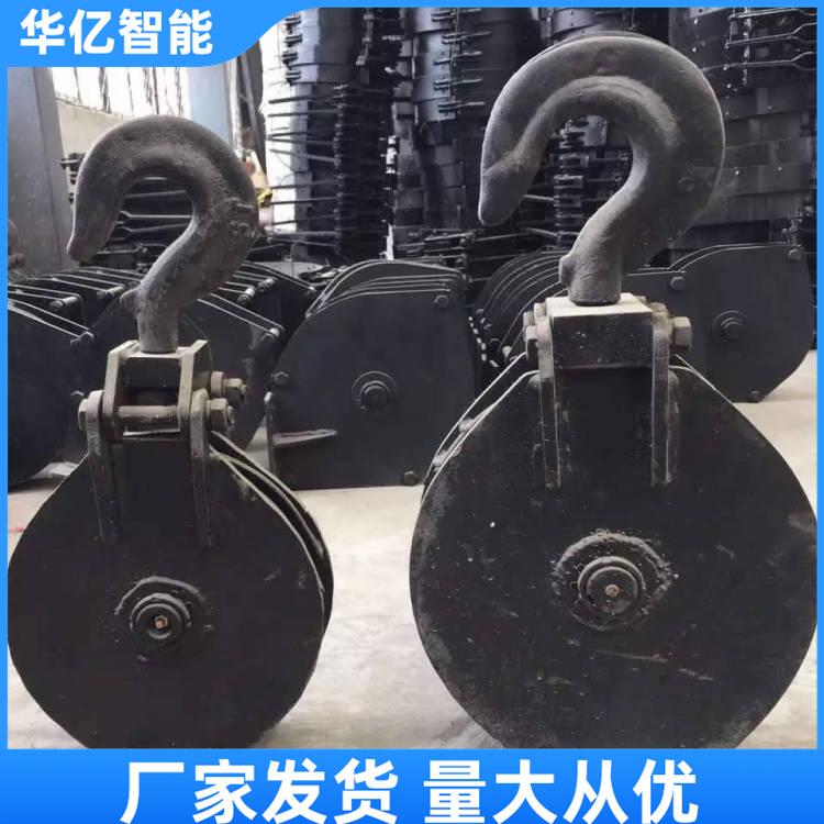 耙斗机尾轮 华亿02