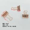 Fabricante Oro Rosa 25mm Galvanizado Clip de Cola de Milano Clip para Billetes Clip Organizador de Almacenamiento Financiero Clip para Planificador al por Mayor