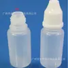 Frasco de Silicone Translúcido 8ml, Frasco Lubrificante, Frasco Conta-gotas, Frasco para Reagentes, Frasco para Cola, Frasco para Mistura de Óleo, Frasco para Colírio