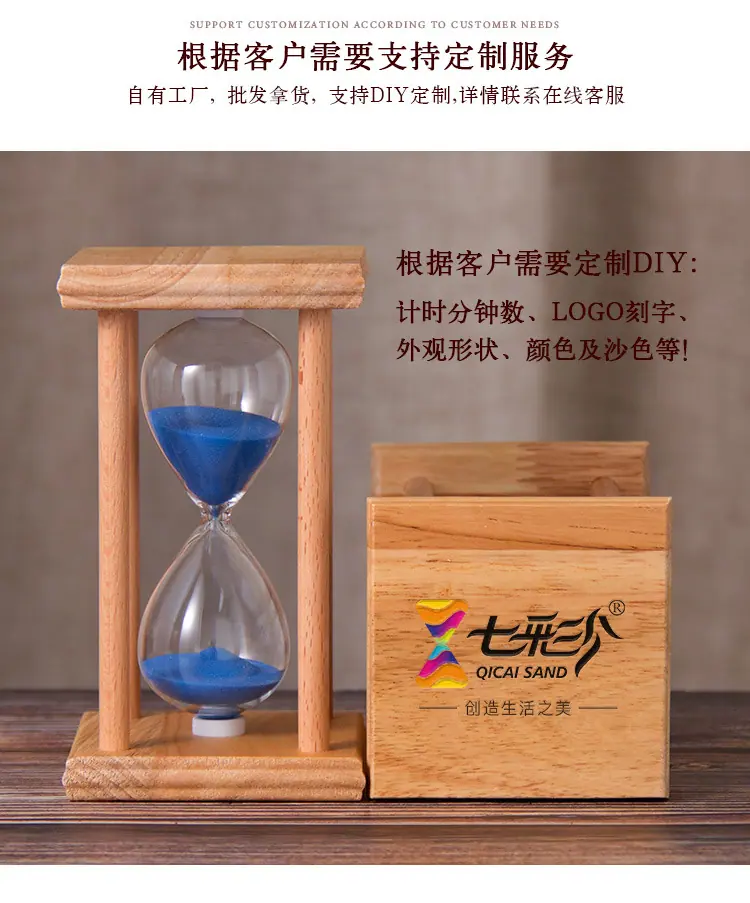 四柱沙漏详情_19.jpg