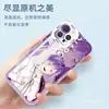 Capa de Celular Estrela Cúpula Ferroviária Mais Vendida Japonesa e Coreana para Apple 17 Pro, Capa de Celular Feminina para iPhone 18, Capa Macia Transparente
