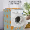 Capa para Máquina de Lavar Roupa Automática com Tambor à Prova de Poeira, Impermeável e Protetora do Sol Tecido Capa Haier Little Swan Midea Siemens Universal