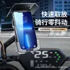 Soporte Transfronterizo para Teléfono Móvil de Bicicleta, Motocicleta, Scooter Eléctrico, Navegación para Reparto, Soporte para Coche para Uso de Reparto