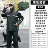 Conjunto de Impermeable y Pantalones de Lluvia Separados para Vehículo Eléctrico, Reparto, Ciclismo, Cubierta Completa Impermeable, Ropa de Seguridad para Pesca, Poncho, Venta al por Mayor