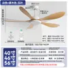 El nuevo modelo de ventilador de techo sin luces de Jingbaiteng para uso doméstico en la sala de estar, con fuerte potencia de viento y funcionamiento silencioso, adecuado para dormitorios y restaurantes, en estilo vintage.