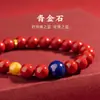 Tienda de Fábrica Auténtico Pulsera de Cinabrio Natural de Alto Contenido con Lapislázuli y Cuentas de Cera de Abeja para Salud y Seguridad, Regalo