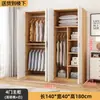 Guarda-roupa para Uso Doméstico no Quarto, Modelo Novo para Apartamentos Pequenos, Guarda-roupa Infantil Resistente e Durável, Montagem Fácil, Guarda-roupa Grande para Moradia Alugada