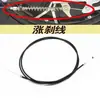 Cable de Freno para Vehículo Eléctrico, Bicicleta Eléctrica, Vehículo a Batería, Cable de Freno Delantero y Trasero, Cable de Freno de Tambor, Conducción, Anticongelante y Resistencia a la Tracción