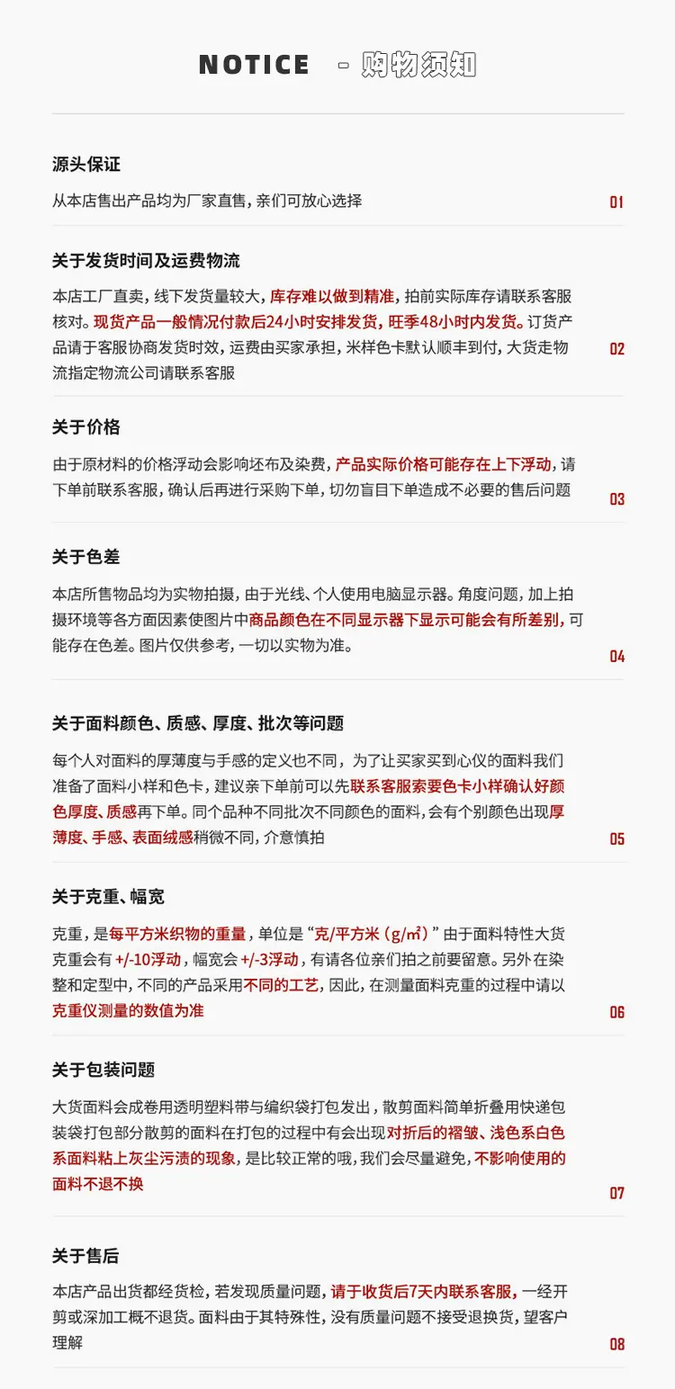 盐缩印花_08